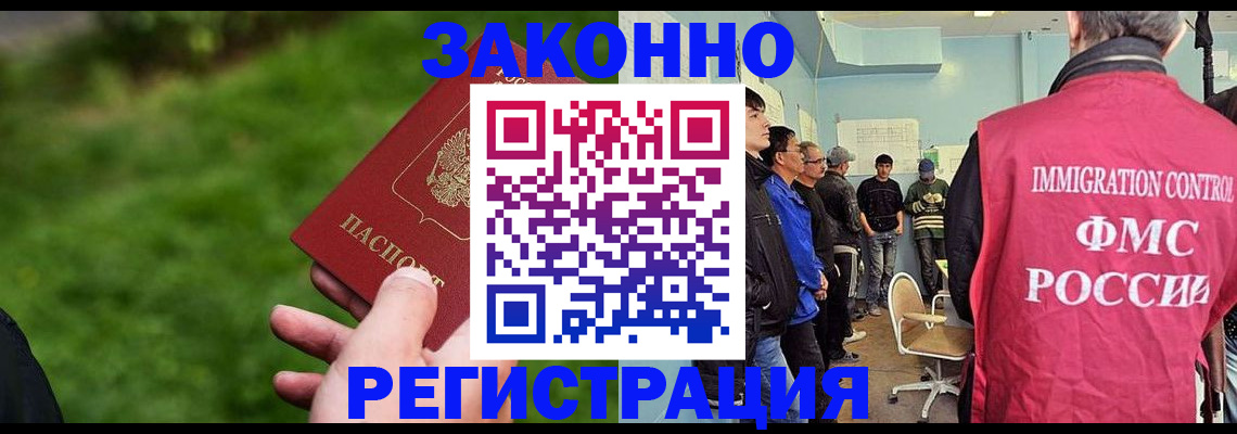 временная регистрация в квартире в Судогде