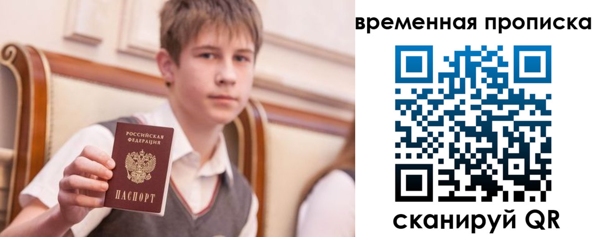 прописка иностранных граждан в Судогде