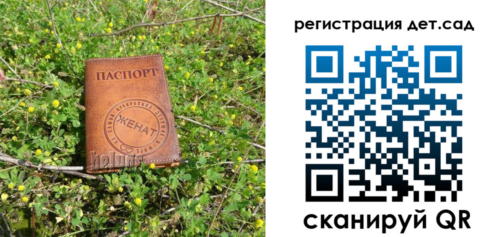временная регистрация надежно в Судогде