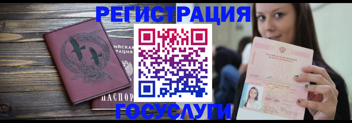 временная регистрация поиск в Судогде