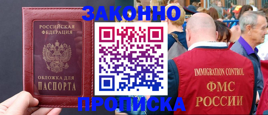 регистрация для школы в Судогде