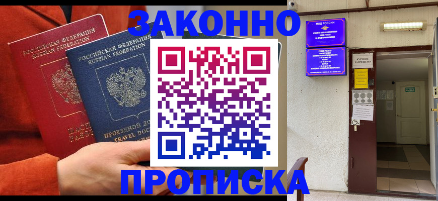 временная регистрация госуслуги в Судогде